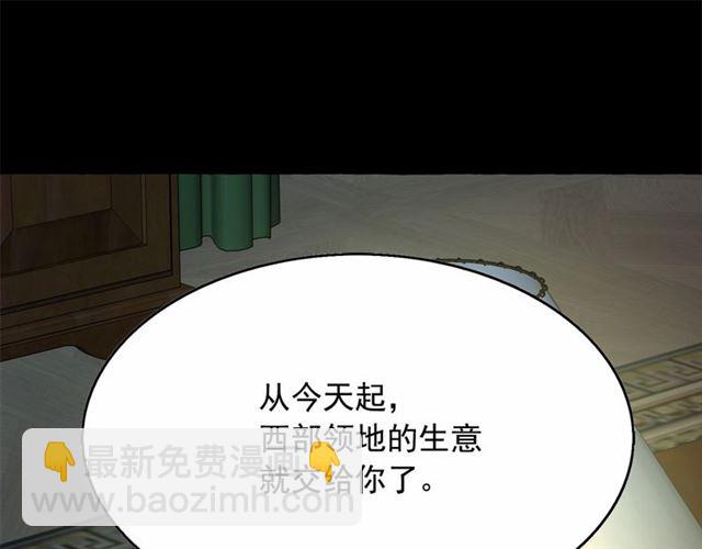 第29话 同房119