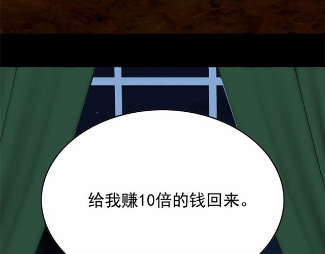 第29话 同房121