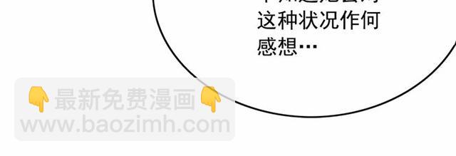 第29话 同房138