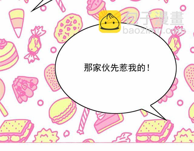 第29话 同房140