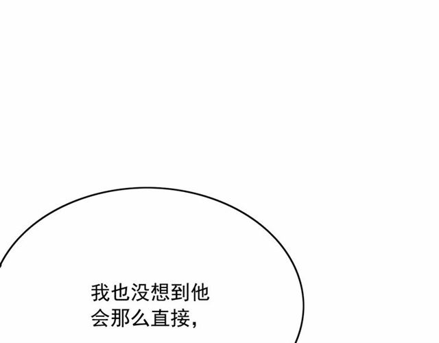 第29话 同房141