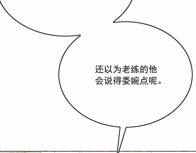 第29话 同房142