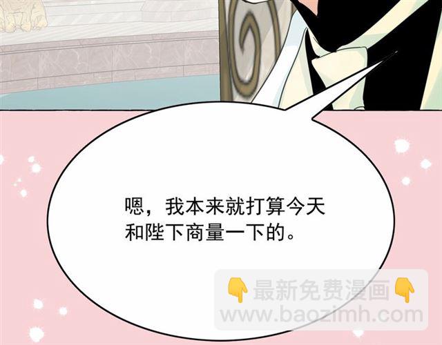 第29话 同房148