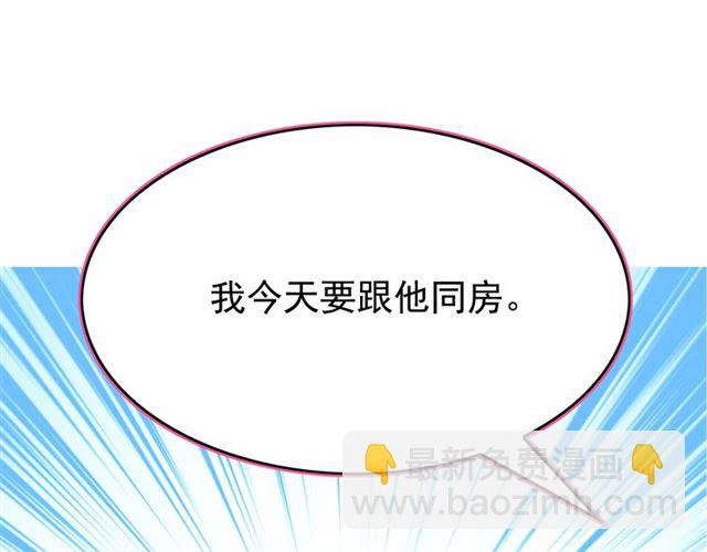 第29话 同房153