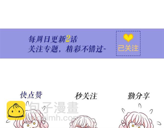 第29话 同房163