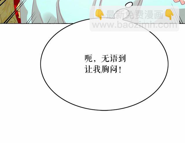 第29话 同房18
