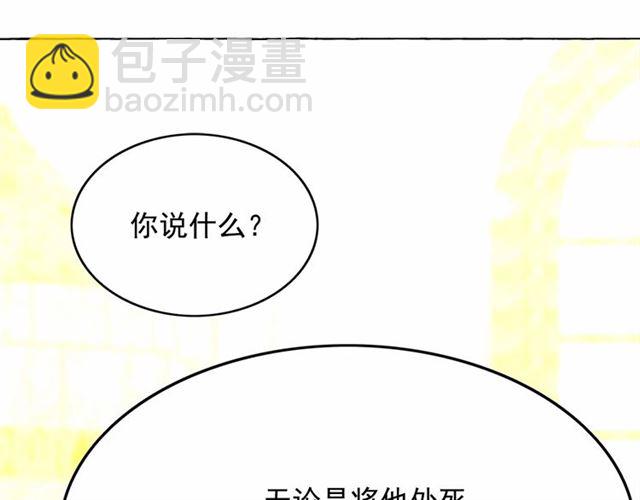 第29话 同房19