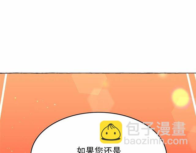 第29话 同房24
