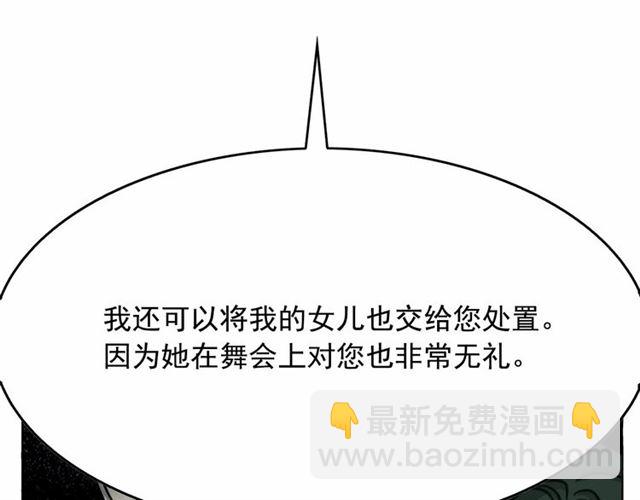 第29话 同房27