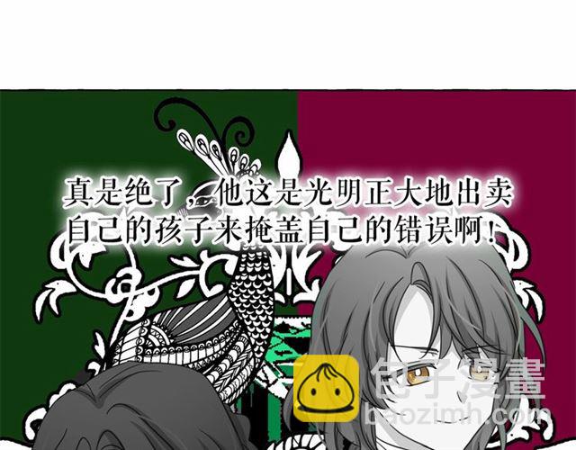 第29话 同房32