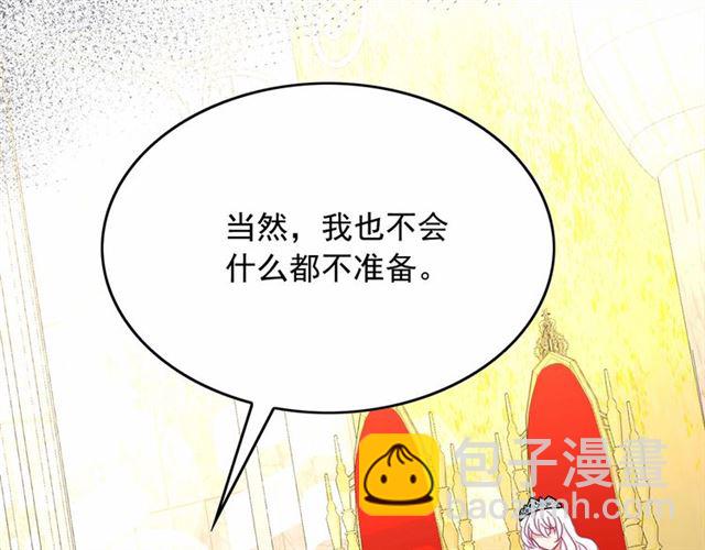 第29话 同房4