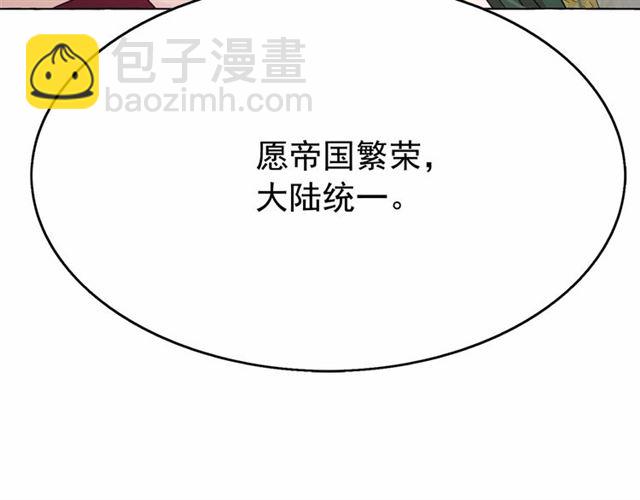 第29话 同房41