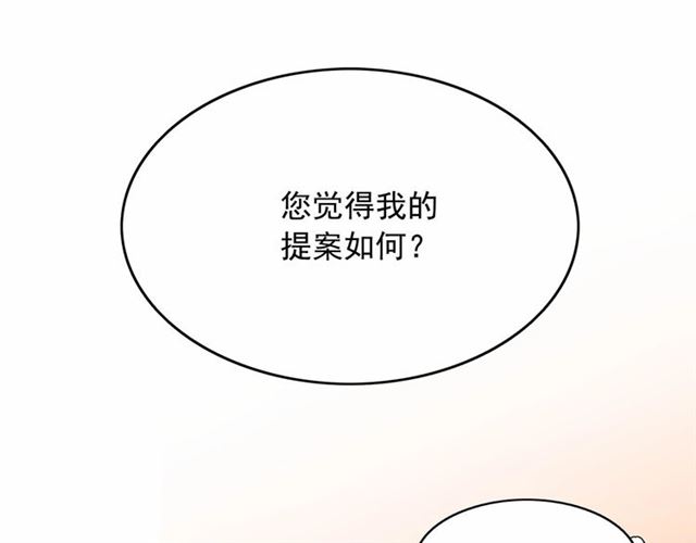 第29话 同房45