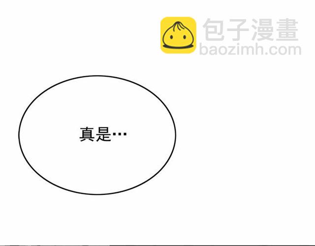 第29话 同房52