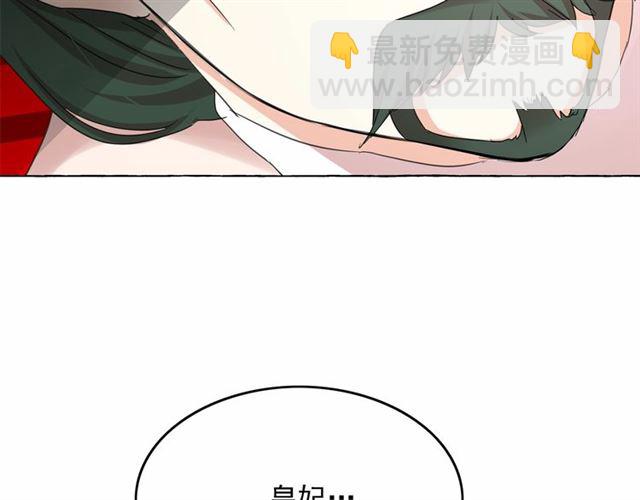 第29话 同房63