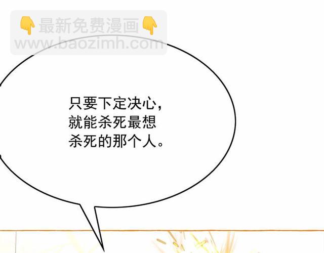 第29话 同房70