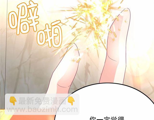 第29话 同房71
