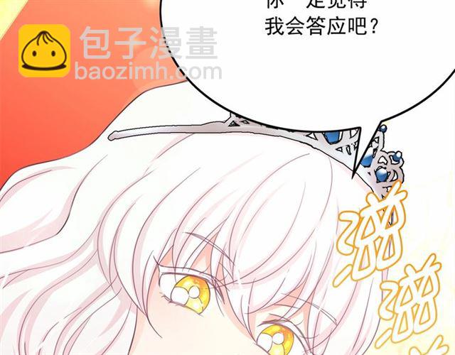 第29话 同房72