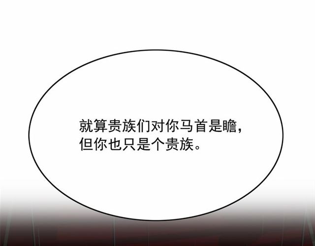 第29话 同房75