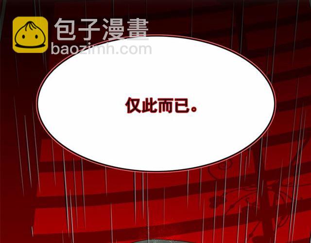 第29话 同房76