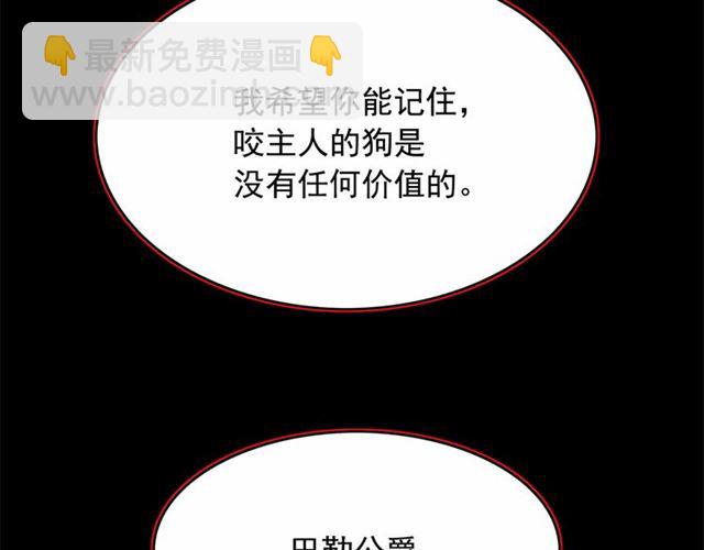 第29话 同房80