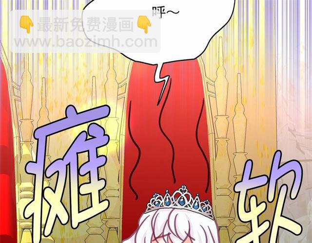 第29话 同房87