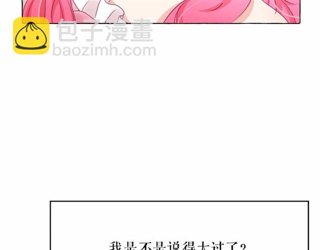 第29话 同房91