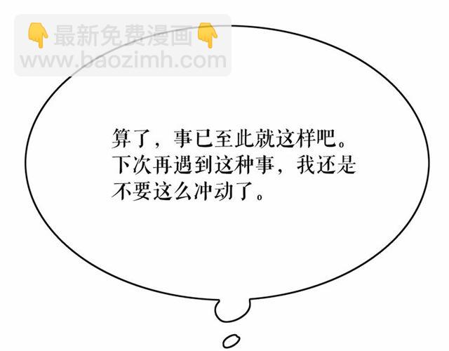 第29话 同房95