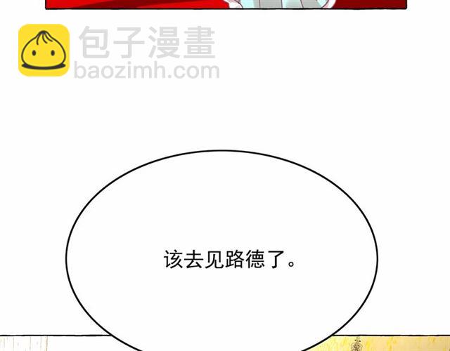 第29话 同房97