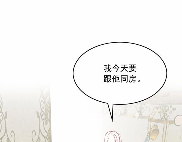 第30话 差点被美貌所征服0