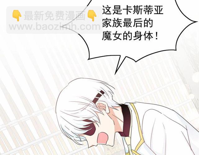 第30话 差点被美貌所征服10