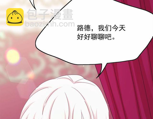 第30话 差点被美貌所征服109