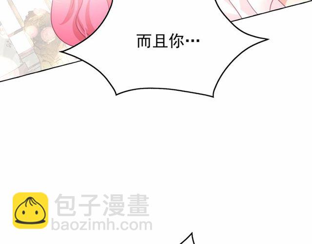 第30话 差点被美貌所征服12