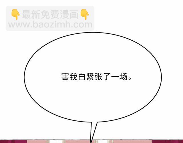 第30话 差点被美貌所征服123
