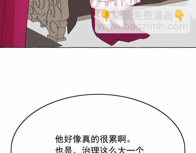 第30话 差点被美貌所征服126