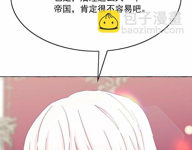 第30话 差点被美貌所征服127