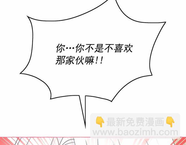 第30话 差点被美貌所征服13
