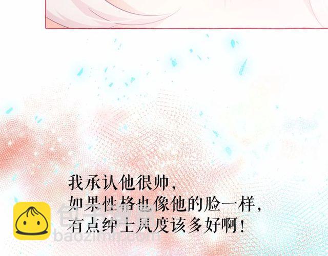 第30话 差点被美貌所征服134