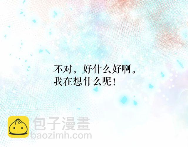 第30话 差点被美貌所征服135