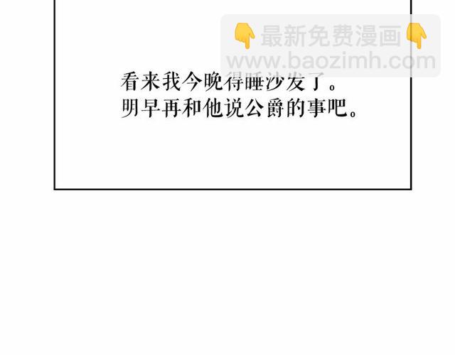第30话 差点被美貌所征服139