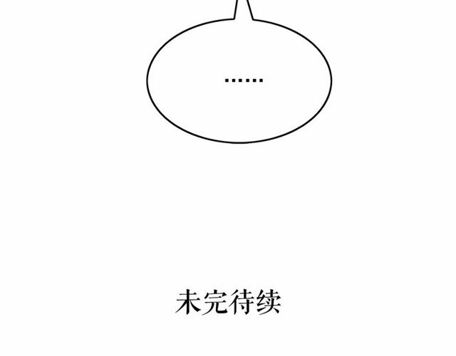 第30话 差点被美貌所征服142