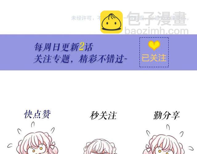 第30话 差点被美貌所征服144