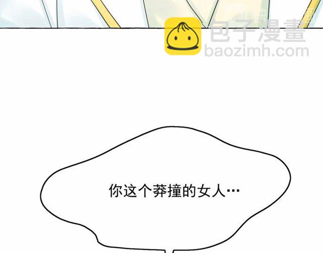 第30话 差点被美貌所征服21