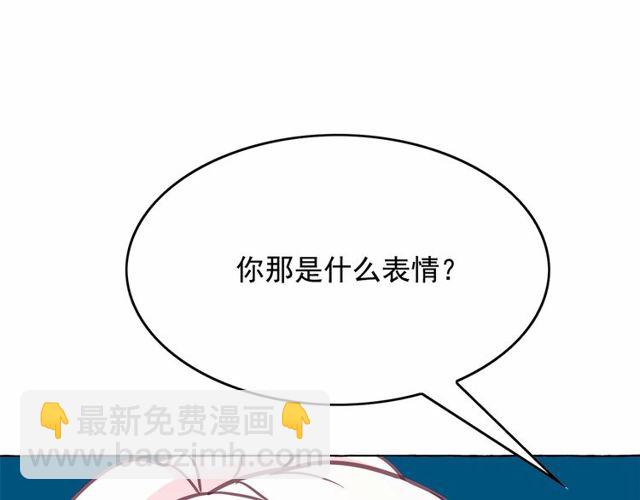 第30话 差点被美貌所征服26
