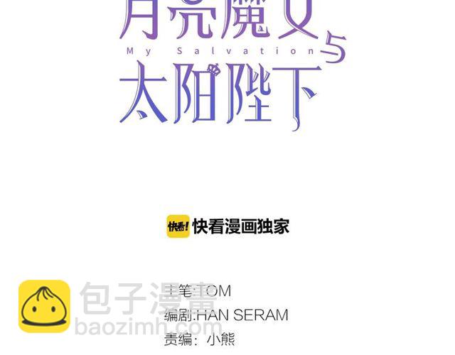 第30话 差点被美貌所征服33