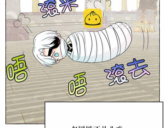 第30话 差点被美貌所征服35