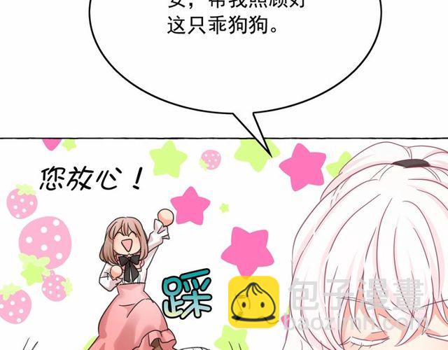 第30话 差点被美貌所征服37