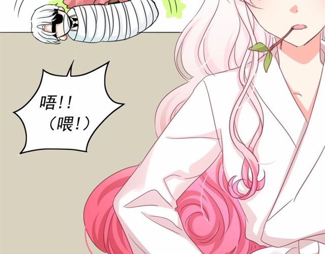 第30话 差点被美貌所征服38