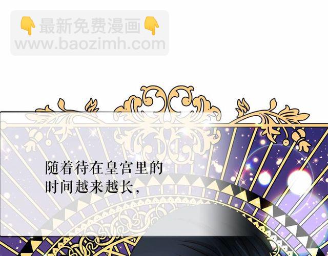 第30话 差点被美貌所征服40