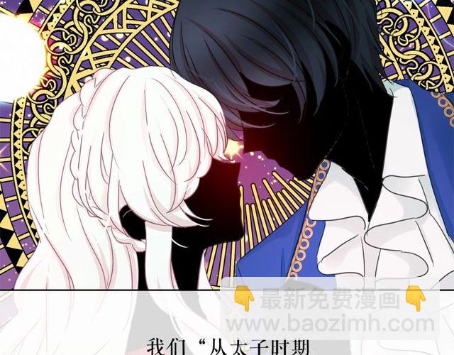 第30话 差点被美貌所征服41